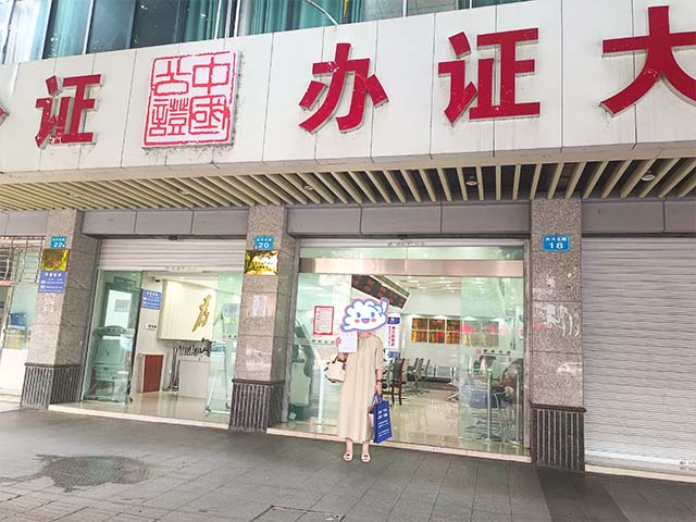 四川南充羅同學(xué)23年8月完成中醫(yī)師承拜師公證