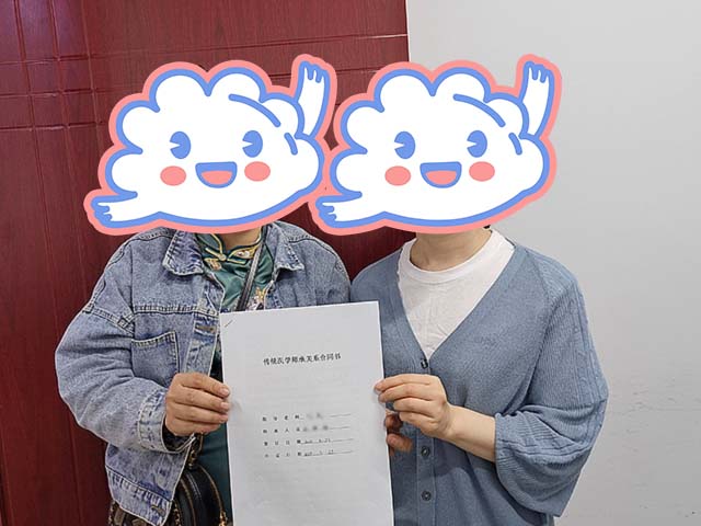 四川成都胡同學(xué)23年5月完成中醫(yī)師承拜師公證