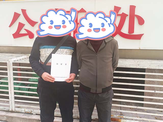 四川成都李同學(xué)23年11月完成中醫(yī)師承拜師公證