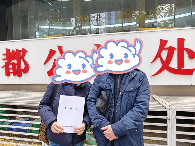 成都李同學(xué)23年12月完成中醫(yī)師承拜師公證