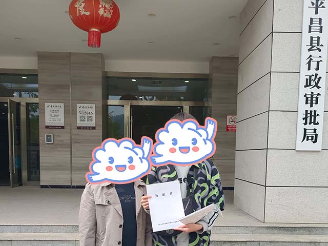 四川巴中魏同學(xué)23年10月完成中醫(yī)師承拜師公證