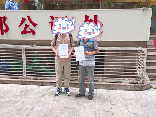 四川成都劉同學(xué)23年9月完成中醫(yī)師承拜師公證