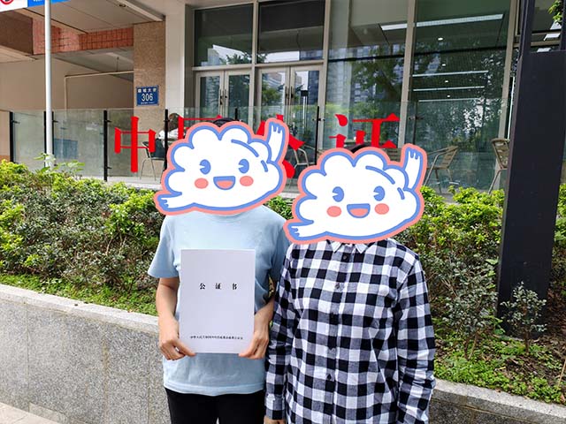 四川成都羅同學(xué)24年4月完成中醫(yī)師承拜師公證