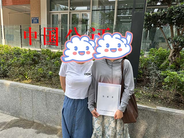 四川成都溫江楊同學(xué)24年5月完成中醫(yī)師承拜師公證