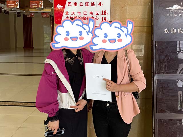 重慶巴南周同學(xué)24年4月完成中醫(yī)師承拜師公證