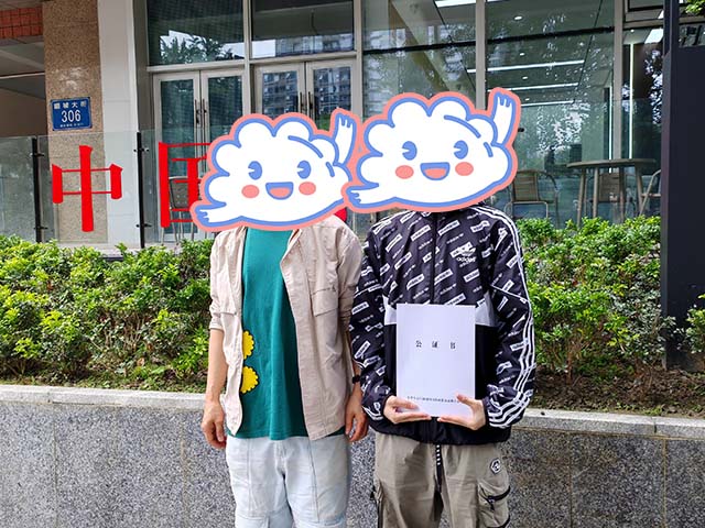 四川成都段同學(xué)24年5月完成中醫(yī)師承拜師公證