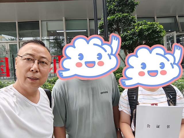 四川成都楊同學(xué)24年7月完成中醫(yī)師承拜師公證