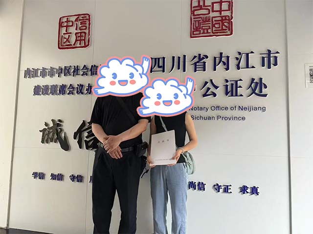 四川內(nèi)江吉同學(xué)24年6月完成中醫(yī)師承拜師公證