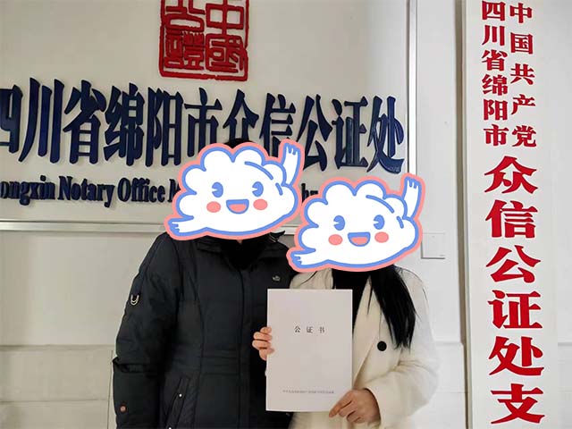 四川綿陽童同學(xué)24年2月完成中醫(yī)師承拜師公證