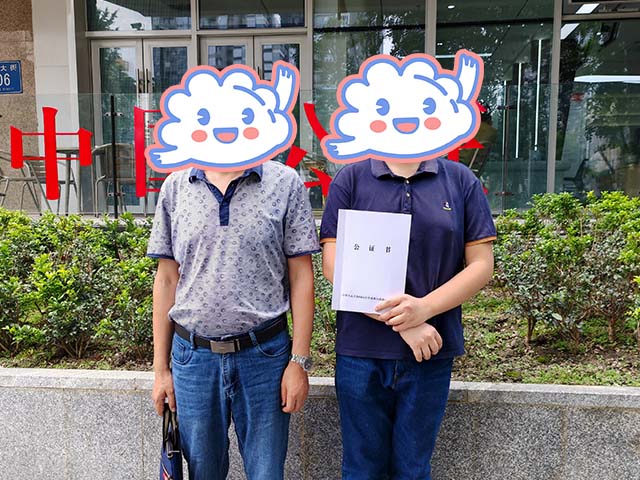 四川成都王同學(xué)24年5月完成中醫(yī)師承拜師公證