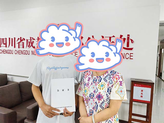 四川成都李同學(xué)24年7月完成中醫(yī)師承拜師公證