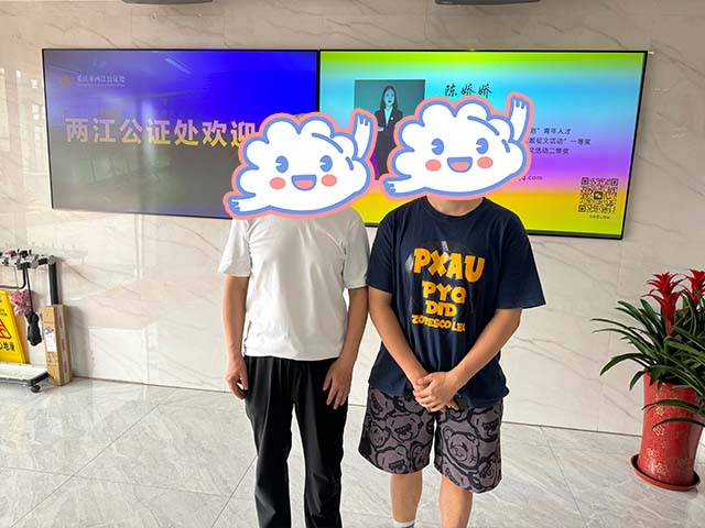 重慶徐同學(xué)24年5月完成中醫(yī)師承拜師公證