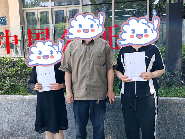 成都楊同學(xué)24年5月完成中醫(yī)師承拜師公證