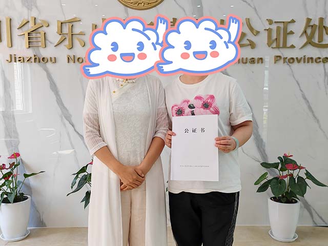 四川樂山岳同學(xué)24年5月完成中醫(yī)師承拜師公證