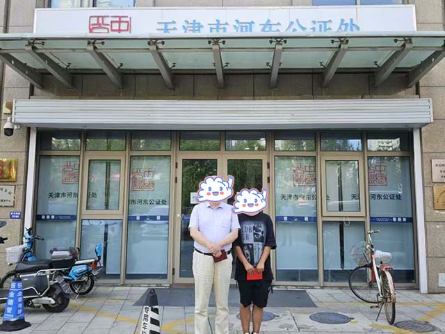 河北省屈同學24年8月在天津完成中醫(yī)師承拜師公證