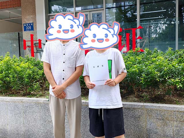 四川成都陳同學24年8月完成中醫(yī)師承拜師公證