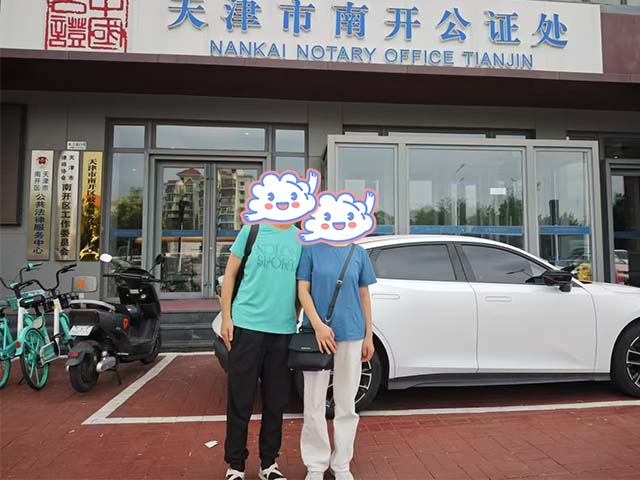 北京王同學(xué)24年8月在天津完成中醫(yī)師承拜師公證