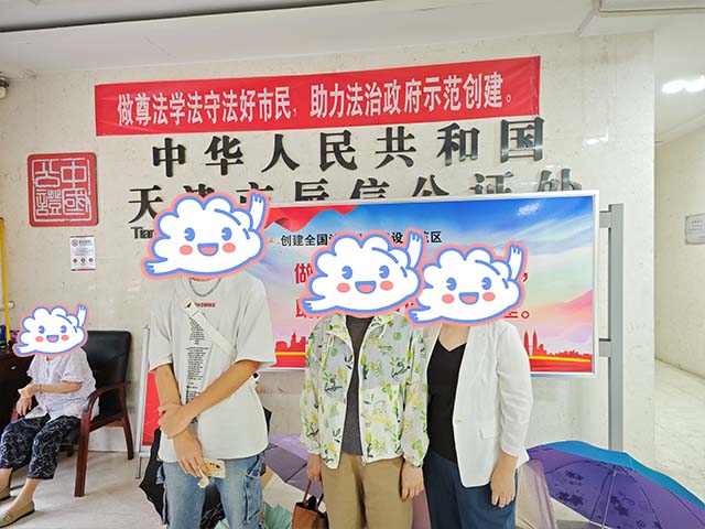 天津李同學24年8月完成中醫(yī)師承拜師公證