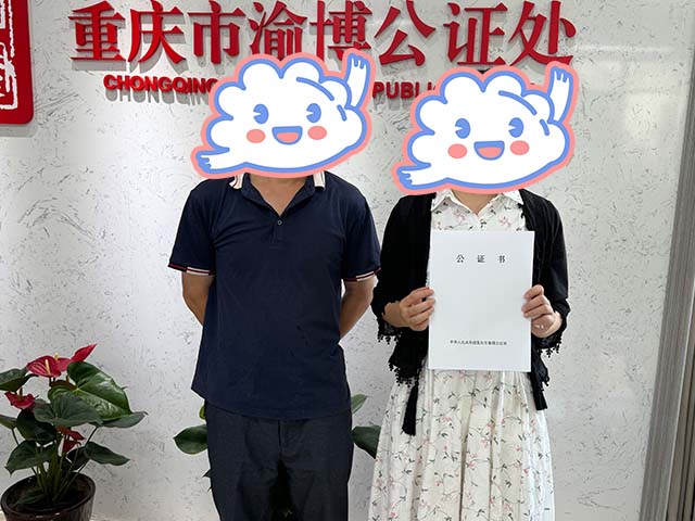 重慶王同學(xué)24年7月完成中醫(yī)師承拜師公證