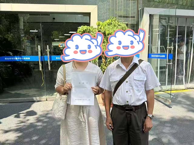 四川眉山羅同學24年9月完成中醫(yī)師承拜師公證