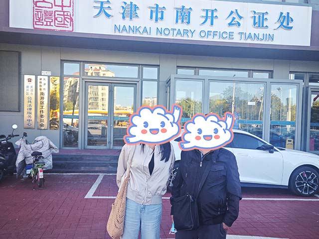 天津李同學24年10月完成中醫(yī)師承拜師公證