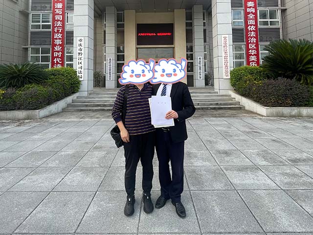 重慶龐同學24年10月完成中醫(yī)師承拜師公證