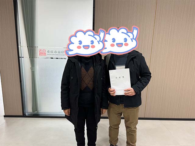 重慶梁同學24年12月完成中醫(yī)師承拜師公證