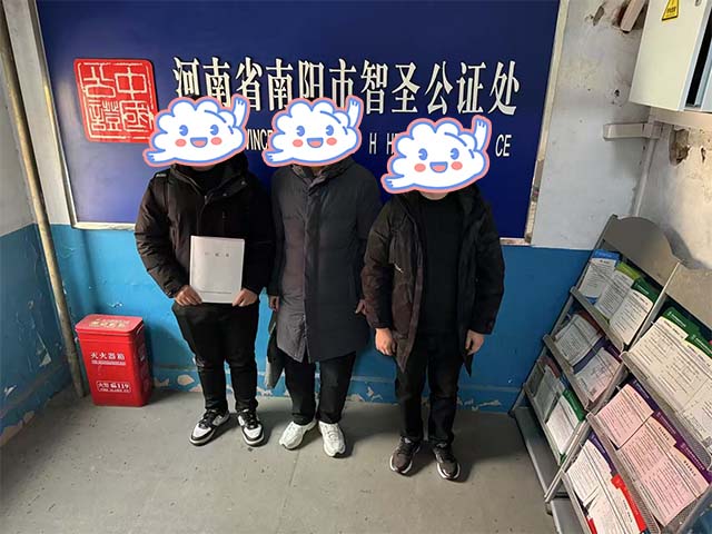 河南省南陽趙同學25年1月完成中醫(yī)師承拜師公證