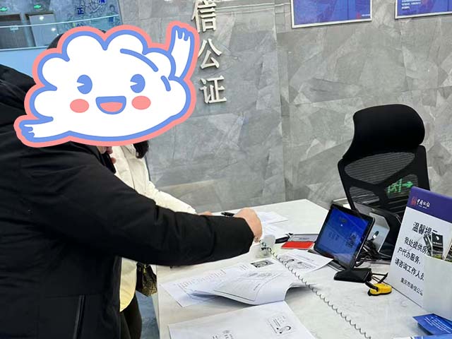 重慶熊同學24年12月完成中醫(yī)師承拜師公證