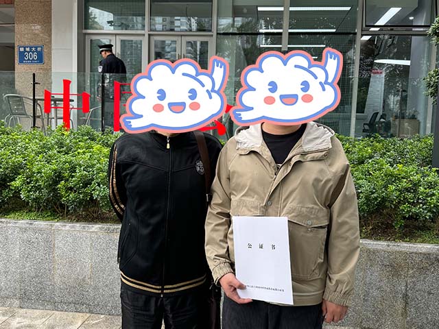 四川成都王同學24年10月完成中醫(yī)師承拜師公證