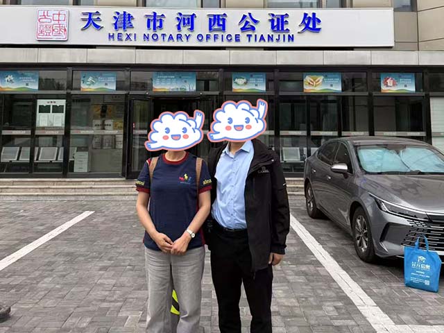 天津劉同學(xué)25年5月完成中醫(yī)師承拜師公證