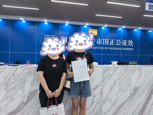 四川遂寧黃同學(xué)25年6月完成中醫(yī)師承拜師公證