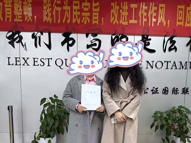 重慶張同學(xué)25年3月完成中醫(yī)師承拜師公證