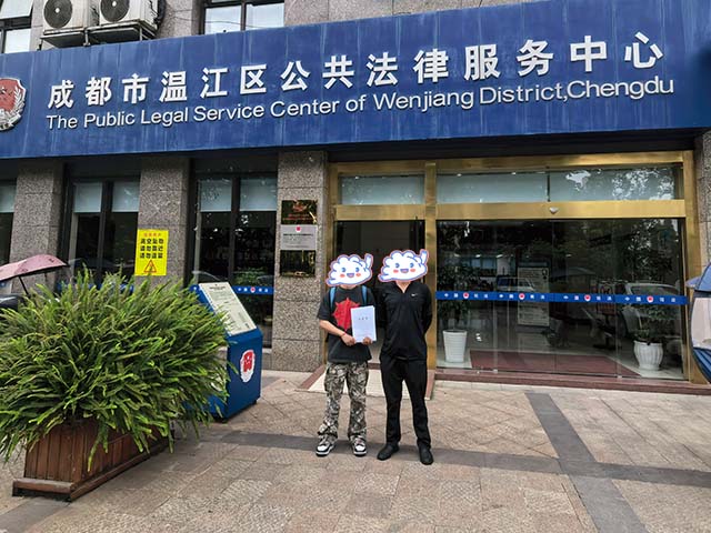 四川成都曾同學(xué)25年5月完成中醫(yī)師承拜師公證