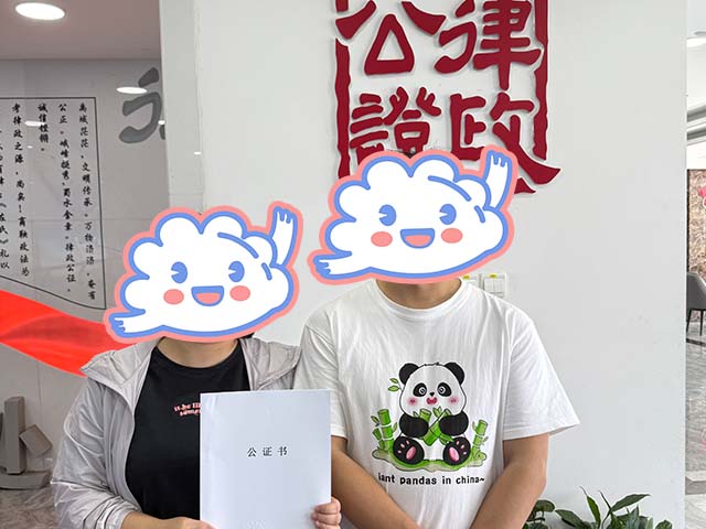 四川成都潘同學(xué)25年4月完成中醫(yī)師承拜師公證