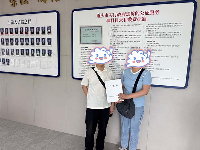 重慶范同學(xué)25年5月完成中醫(yī)師承拜師公證