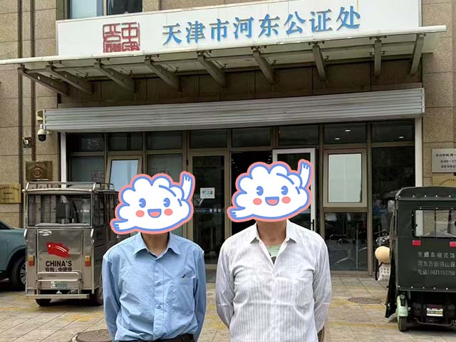 天津丁同學(xué)25年6月完成中醫(yī)師承拜師公證