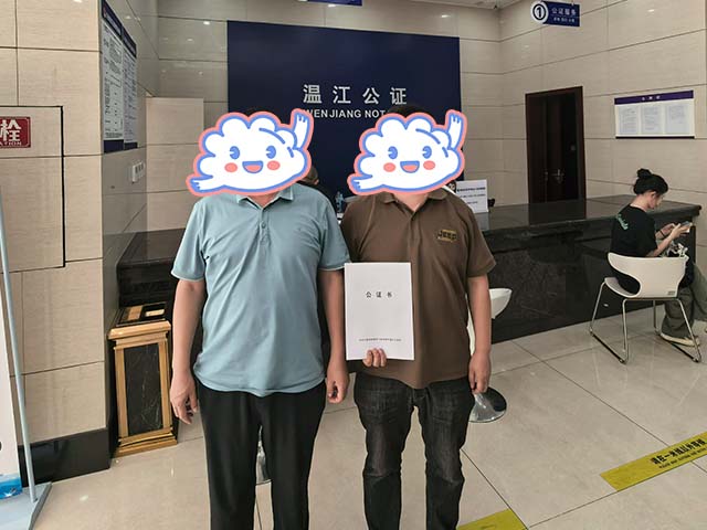 四川成都陳同學(xué)25年5月完成中醫(yī)師承拜師公證