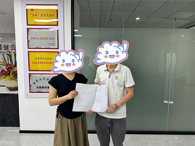 重慶王同學(xué)25年6月完成中醫(yī)師承拜師公證