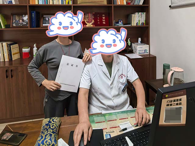 四川達(dá)州譚同學(xué)25年5月完成中醫(yī)師承拜師公證