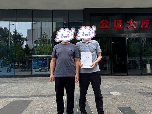 四川成都張同學(xué)25年5月完成中醫(yī)師承拜師公證