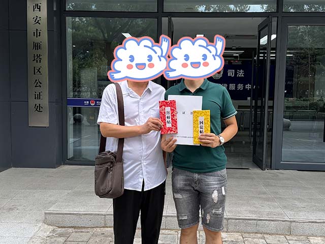 陜西西安郭同學(xué)25年7月完成中醫(yī)師承拜師公證