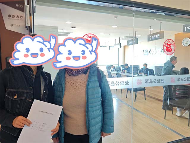 山東青島袁同學(xué)25年3月完成中醫(yī)師承拜師公證