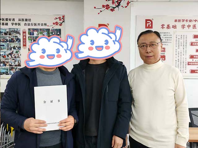 四川成都洪同學(xué)25年3月完成中醫(yī)師承拜師公證