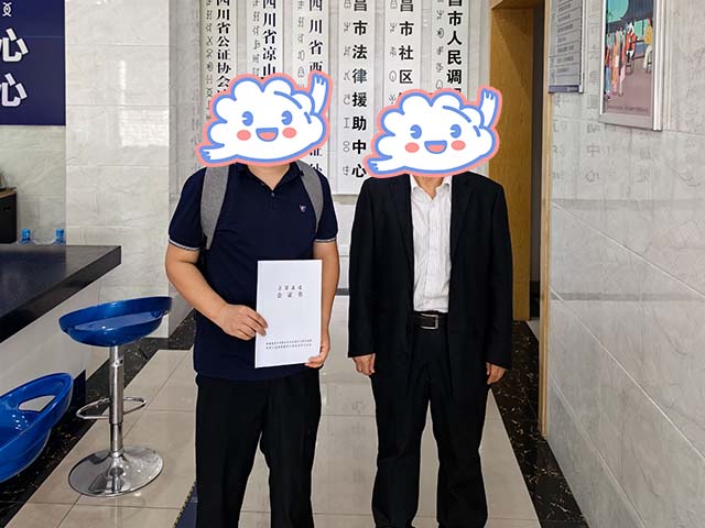 四川西昌許同學(xué)25年4月完成中醫(yī)師承拜師公證