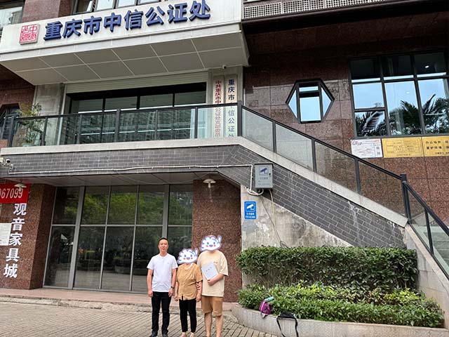 重慶徐同學(xué)25年6月完成中醫(yī)師承拜師公證