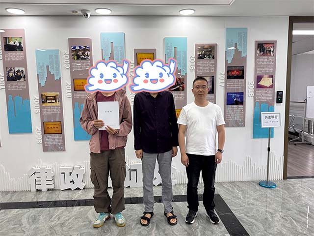 四川成都左同學(xué)25年5月完成中醫(yī)師承拜師公證