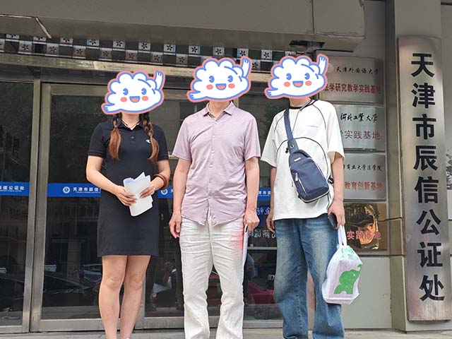 北京張同學(xué)25年8月在天津完成中醫(yī)師承拜師公證