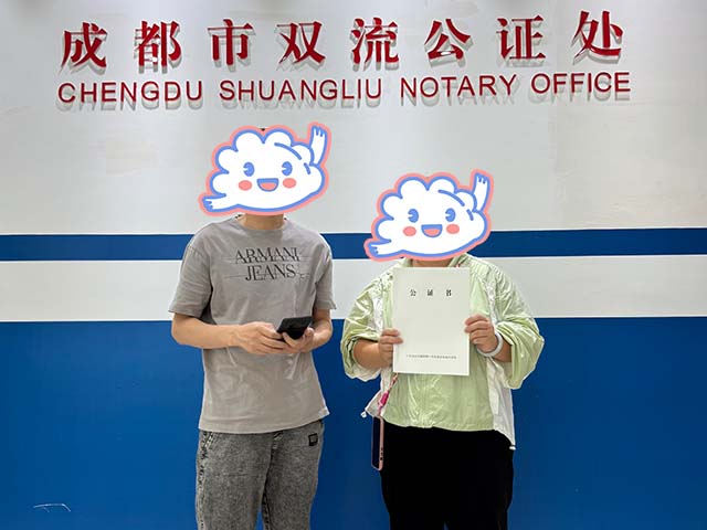 四川成都劉同學(xué)25年8月完成中醫(yī)師承拜師公證