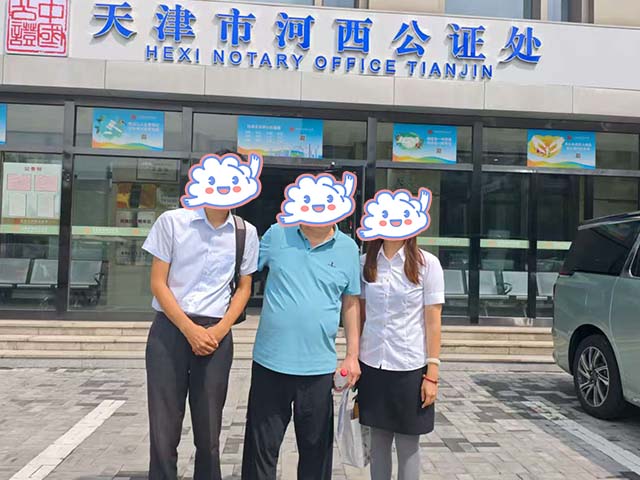 天津趙同學(xué)25年8月完成中醫(yī)師承拜師公證